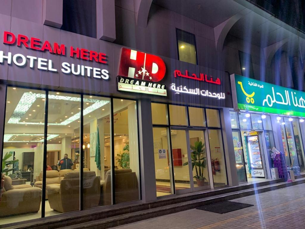 Hona Al Holm Furnished Units Hotel Dammam Esterno foto