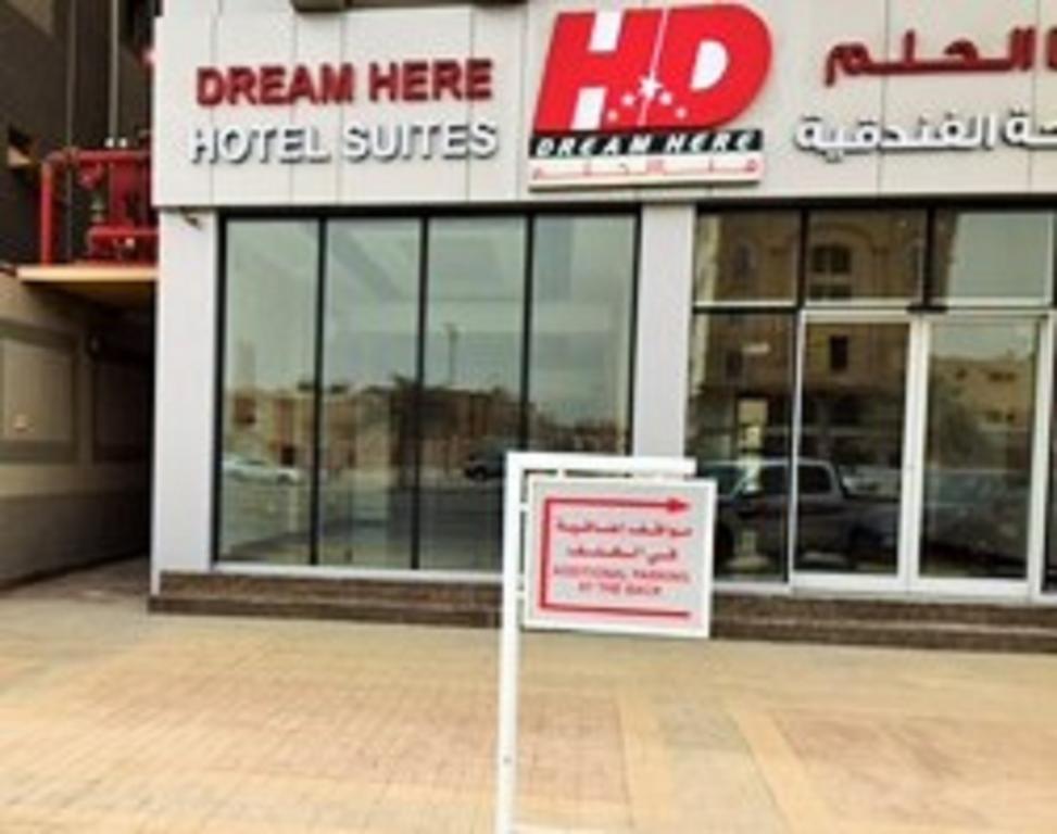 Hona Al Holm Furnished Units Hotel Dammam Esterno foto